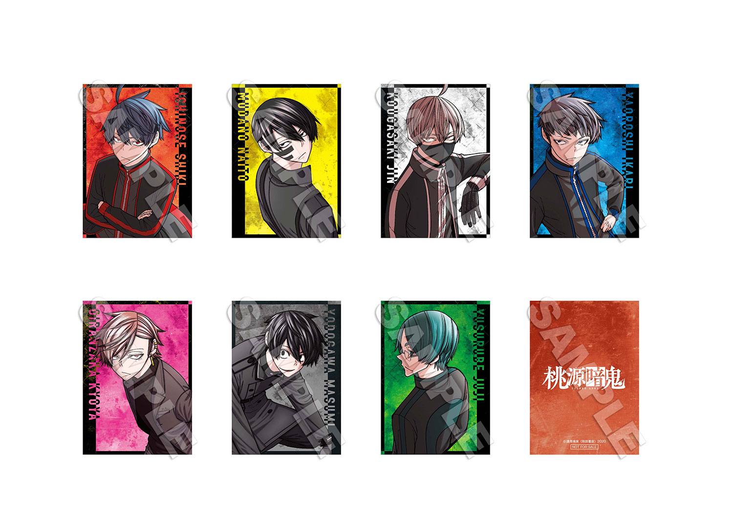 桃源暗鬼 桃寺神門 特典 推しとアメ ブロマイド マズル ロフト カード