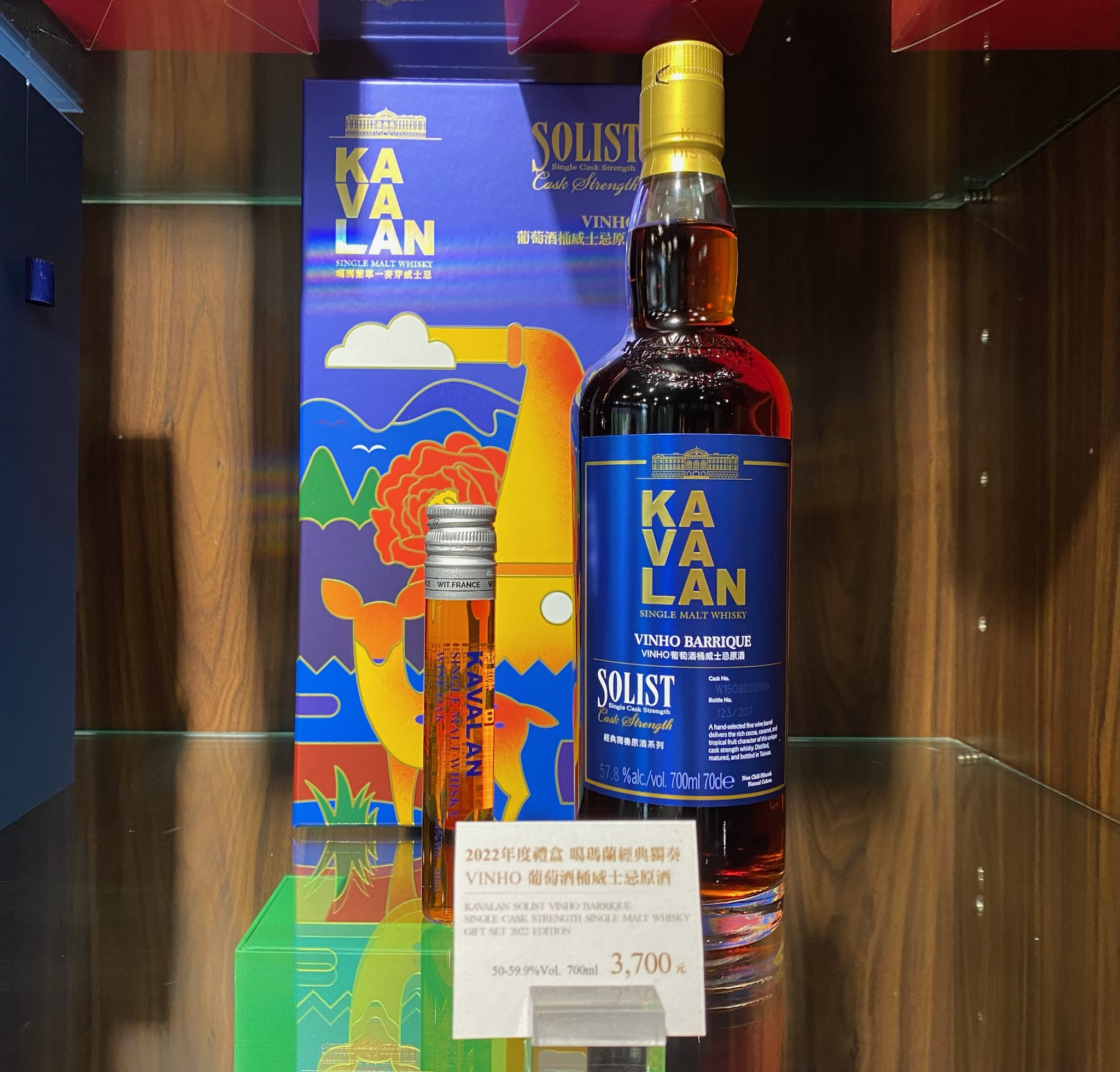 台湾KAVALAN カバランウイスキー 太極シリーズ2本セット