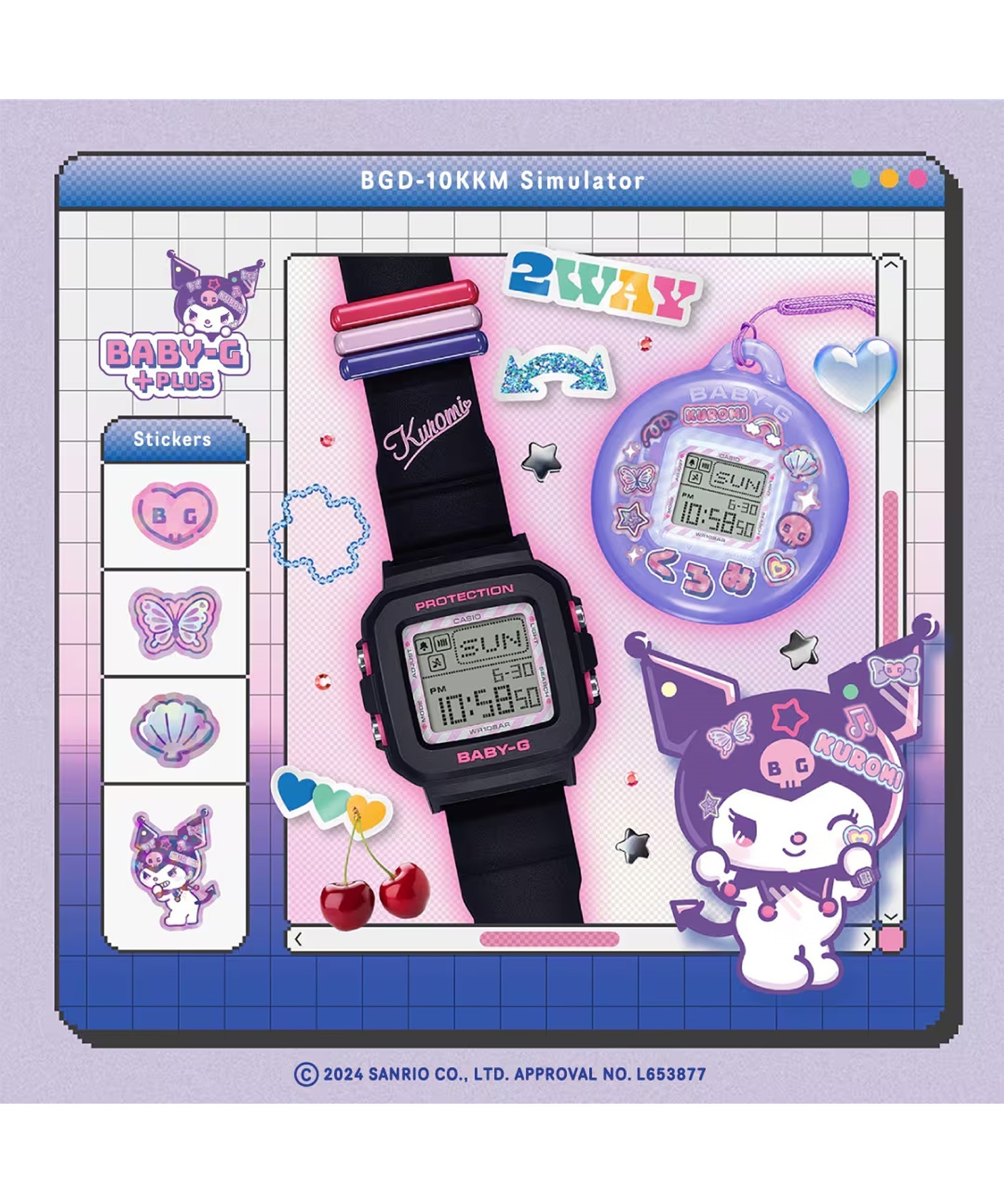 BABY-G ベイビージー × クロミ コラボレーション BGD-10KKM-1JR 時計