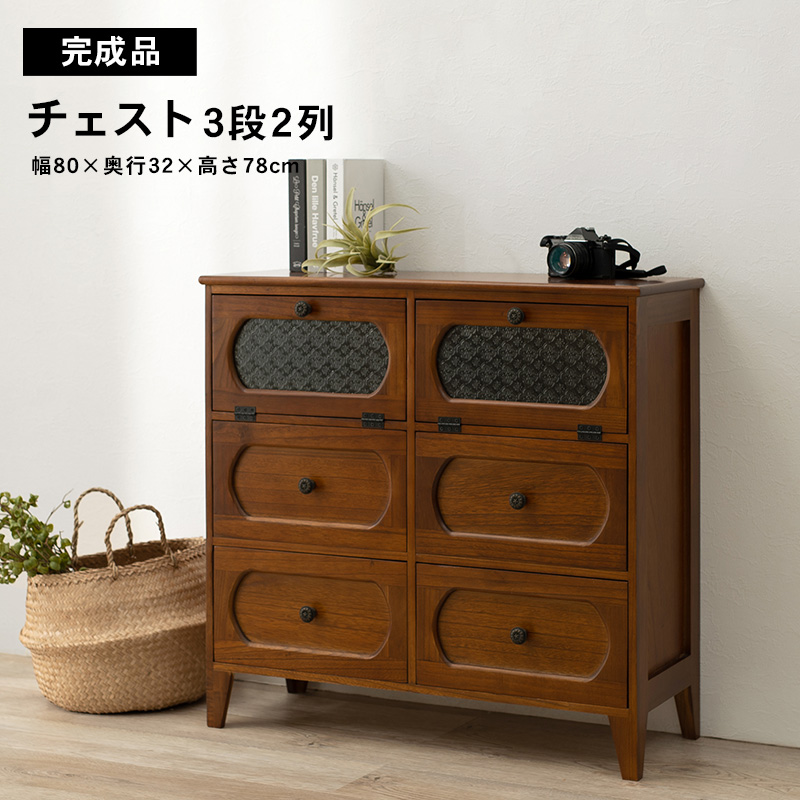 moco】ナチュラル木製キャビネット 3引き出し 2扉 173 moco