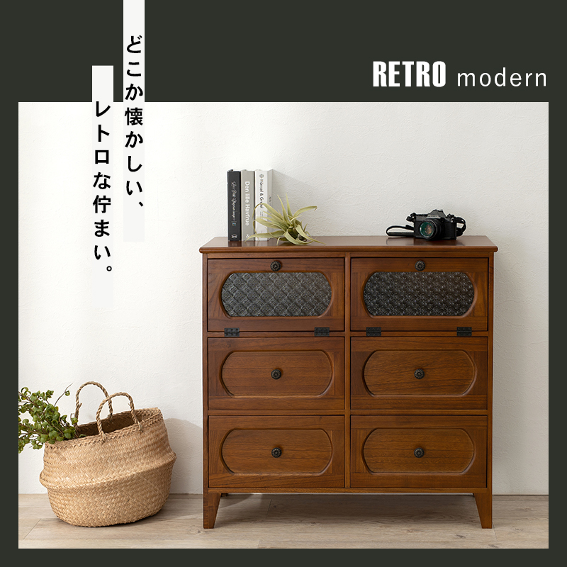 moco】ナチュラル木製キャビネット 3引き出し 2扉 173 moco