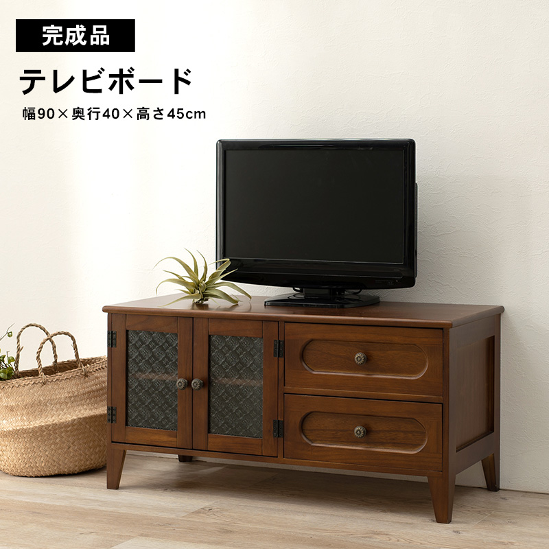 昭和レトロモダン テレビ台 デコラ ヴィンテージ家具 ナズナ様専用