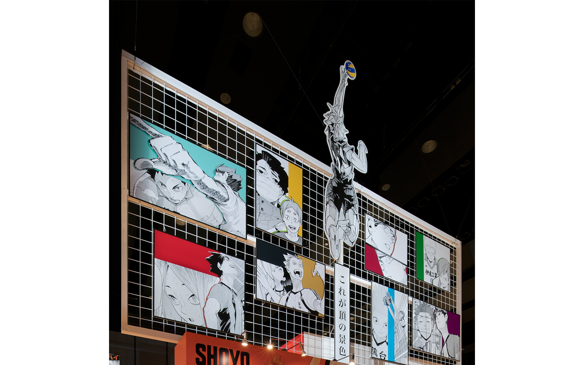 連載完結記念 ハイキュー!!展 | 株式会社ムラヤマ
