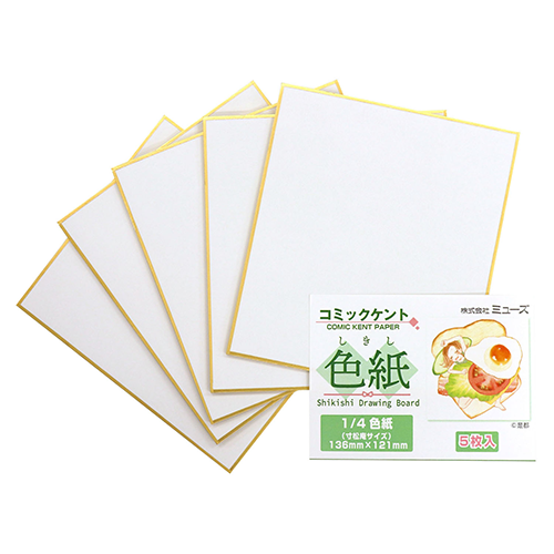色紙（しきし）パック「コミックケント」｜muse