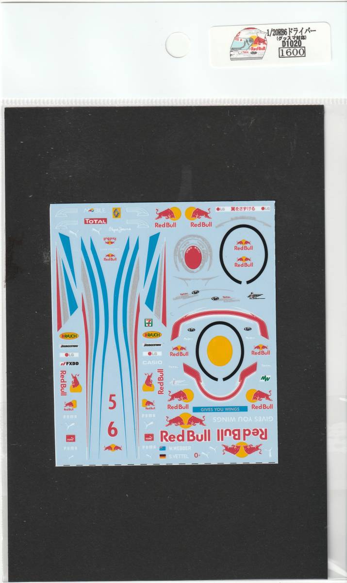 絶版 タミヤ 1/20 レッドブル RB6 純正 カルトグラフデカール 状態良好
