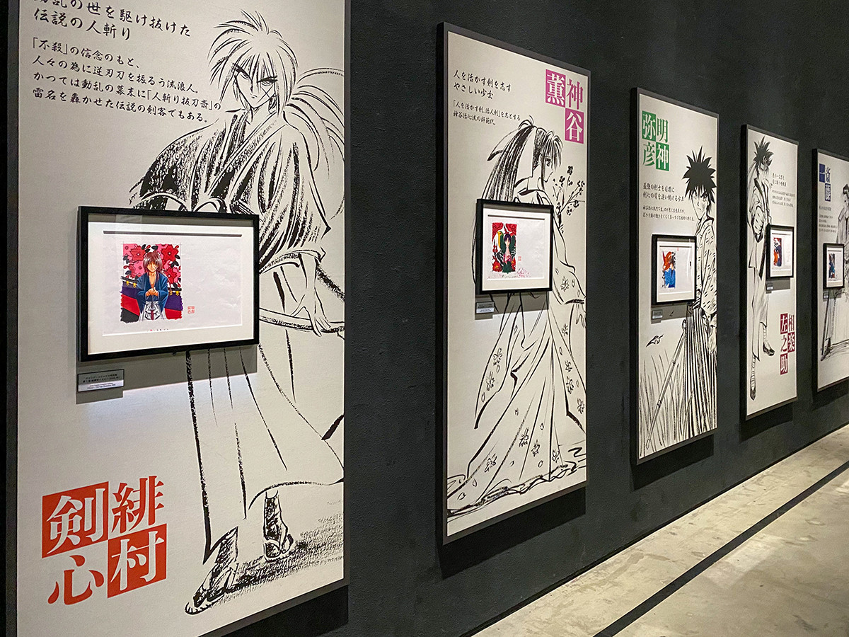 るろうに剣心展 カタログ ⚔️るろうに剣心展⚔️ クリアファイル 全12