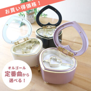 Sakura 咲く様】X JAPAN オルゴール 3点セット