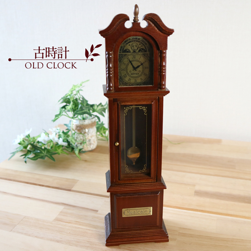 木製ミニアンティークオルゴール 古時計 （既製品） ｜株式会社