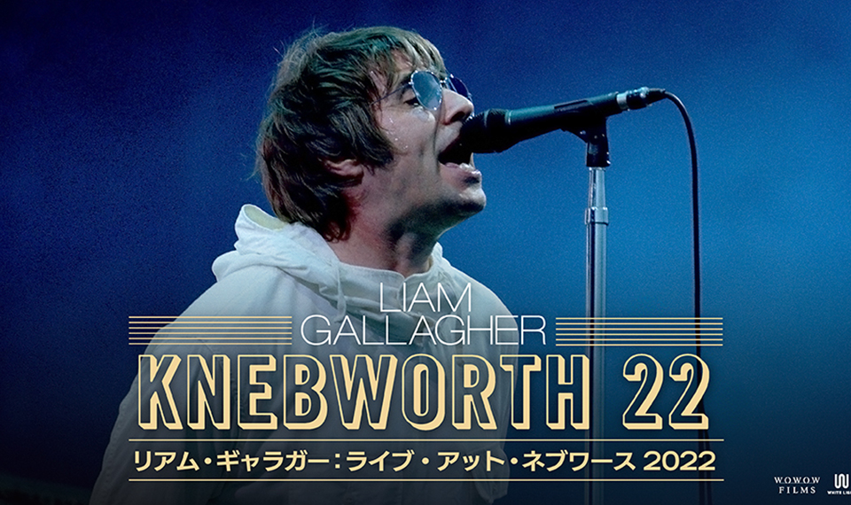 Oasis、リアム・ギャラガー SONY WALKMAN、NETJUKEの非売品 オアシスが