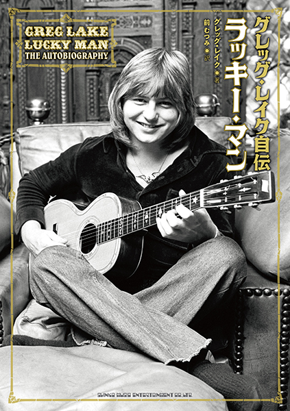 フォト・ライブラリー・シリーズ クイーン 長谷部宏が撮った素顔の