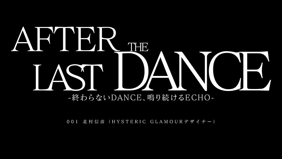 BLANKEY JET CITY、『LAST DANCE COMPLETE BOX』発売記念、新YouTube