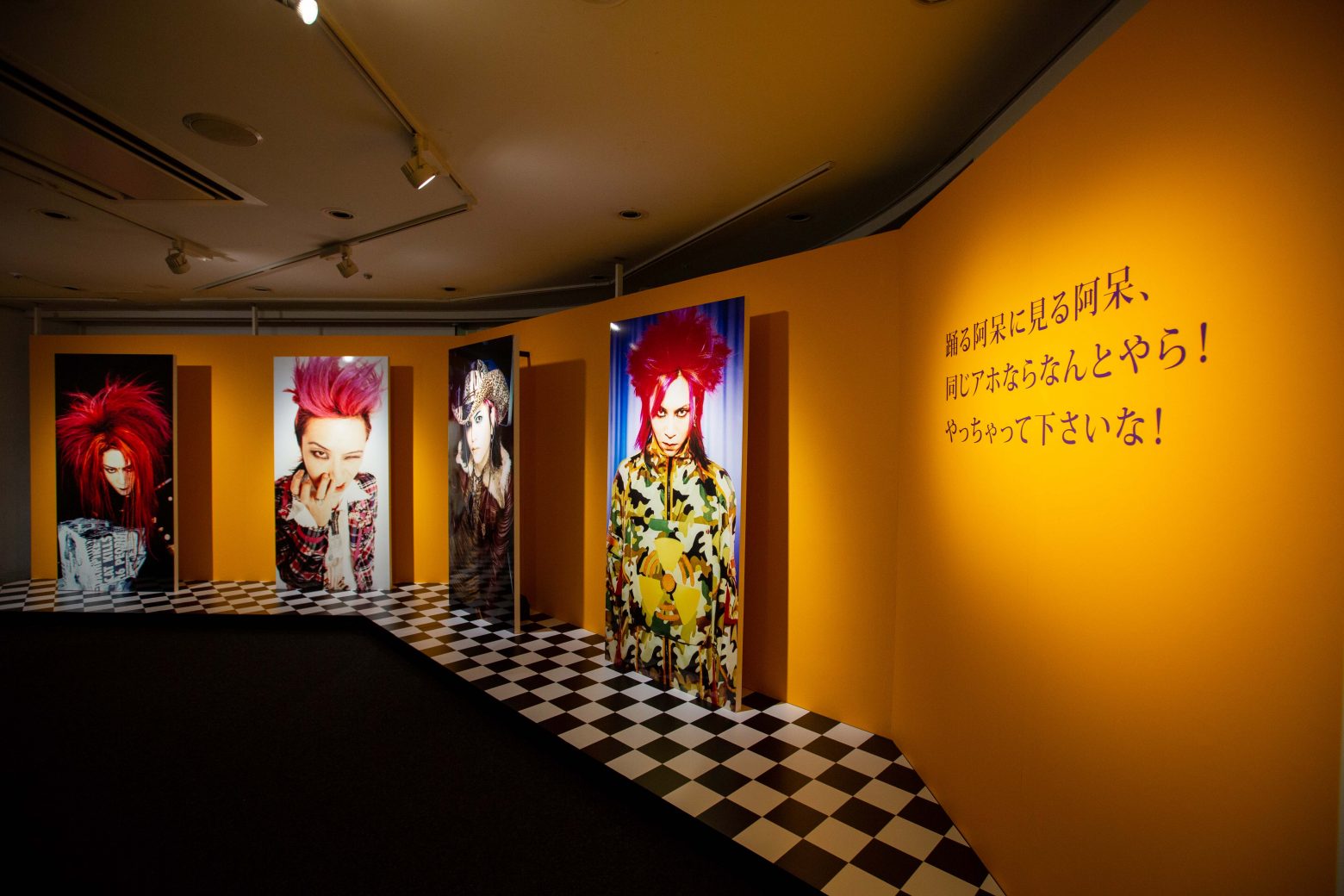 有田焼 PSYCHOVISION hide MUSEUM hide The 23rd Memorial特別企画展