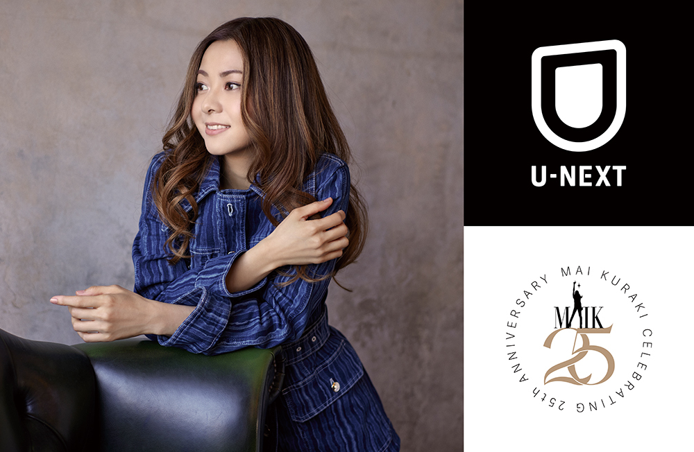 倉木麻衣、約2年半ぶりのCD「forever for YOU」リリース決定 収録全6曲