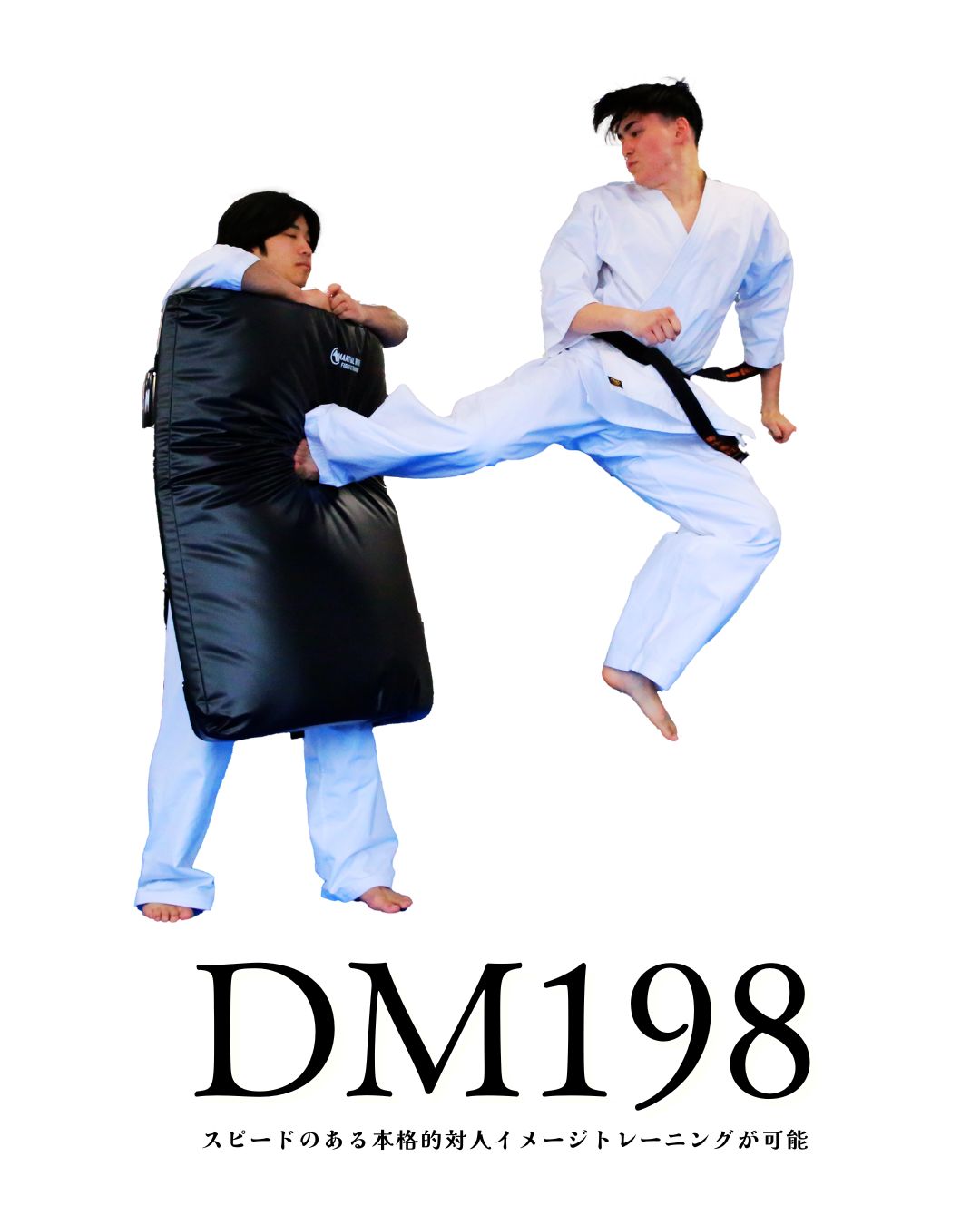 スーパーダミーミット - マーシャルワールドジャパン