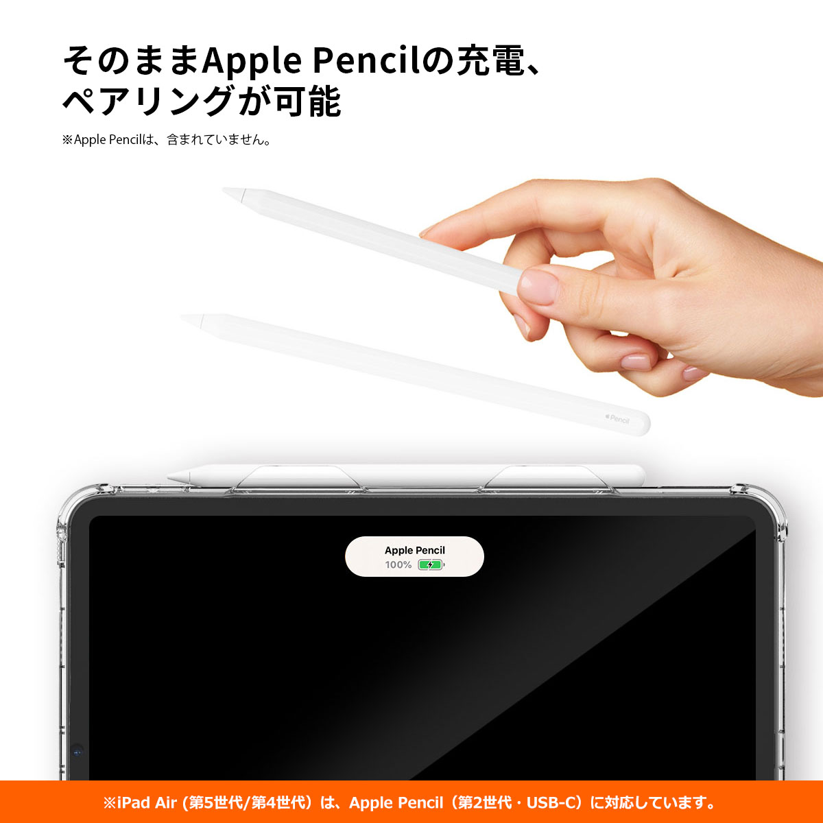 araree（アラリー） [iPad Pro / iPad Air ケース] FLEXIELD SP M5/M4