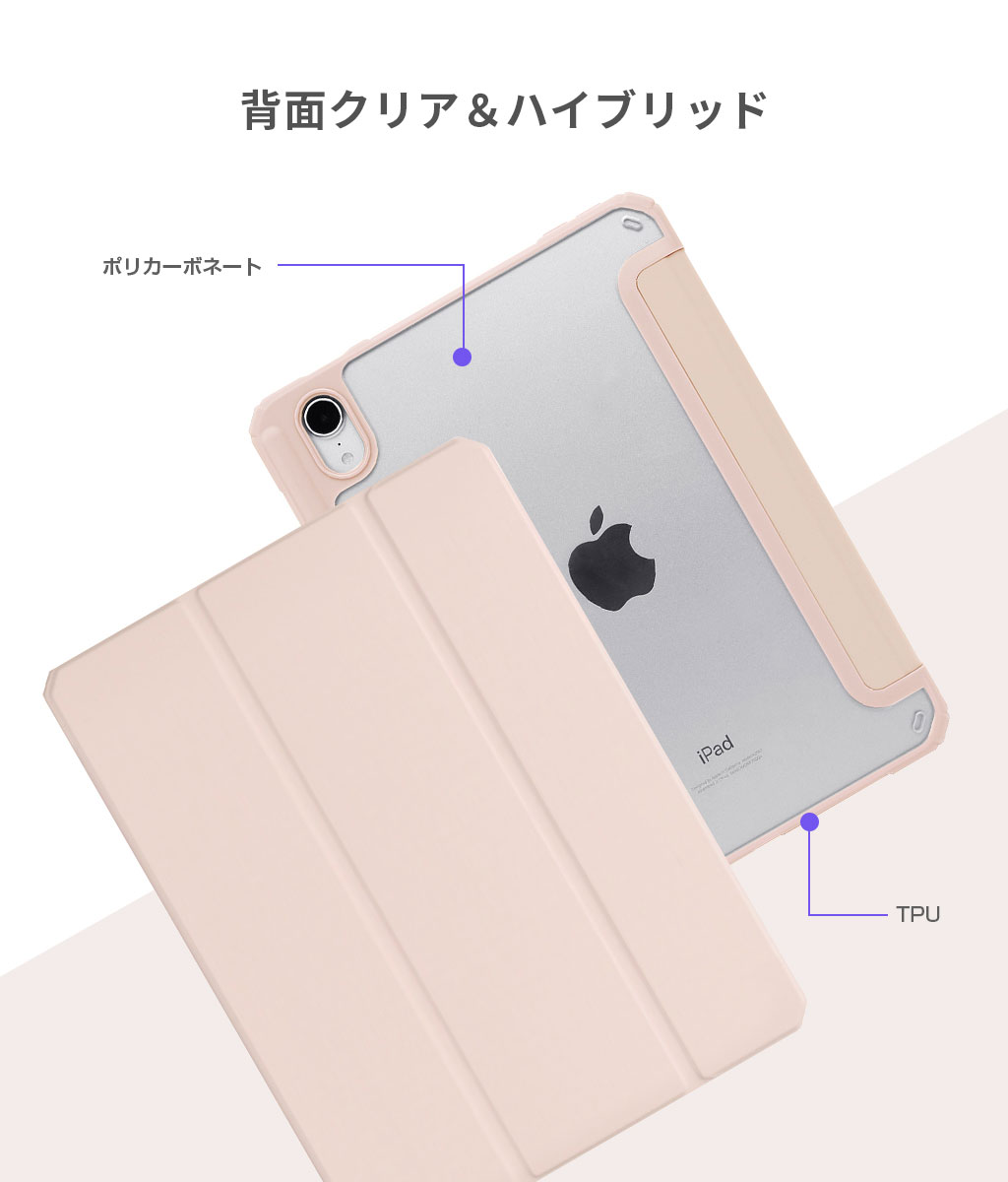 iPad mini ローズゴールド + Apple Pencil+ケース Amazon.com: Fingic