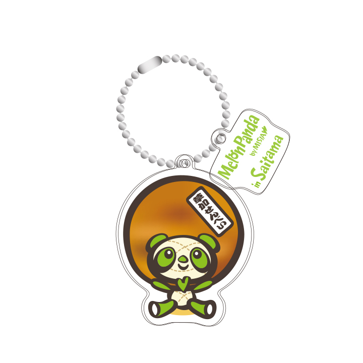 MSA会員限定］ご当地メロンパンダトイカプセル | MISIAオフィシャル