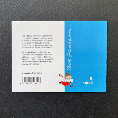 切手デザイン】時代をこえる人気者、フィンランド・ムーミン切手の