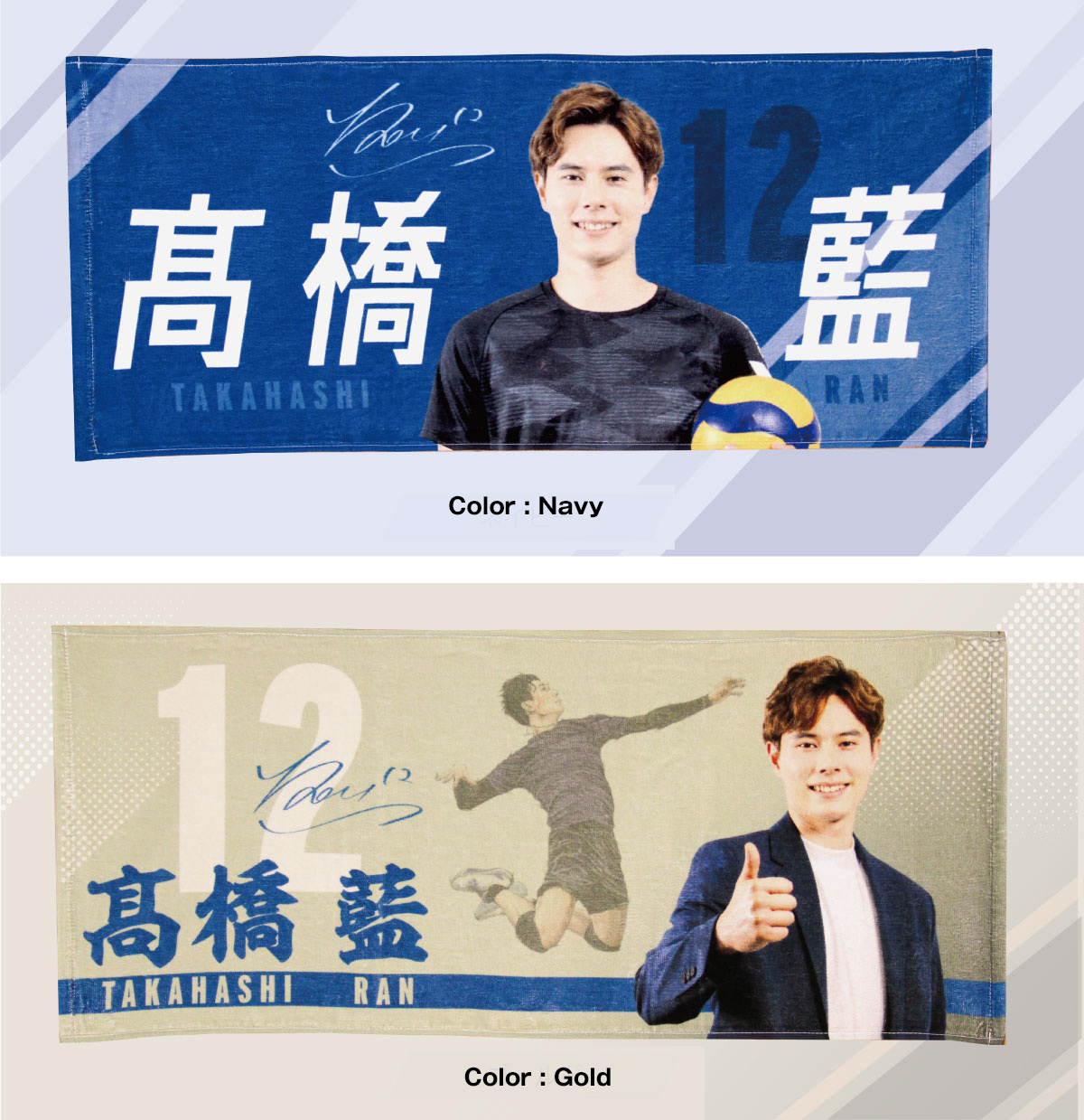 川村壱馬 BDタオル 川村壱馬 BDタオル 楽天市場】川村壱馬 グッズの通販