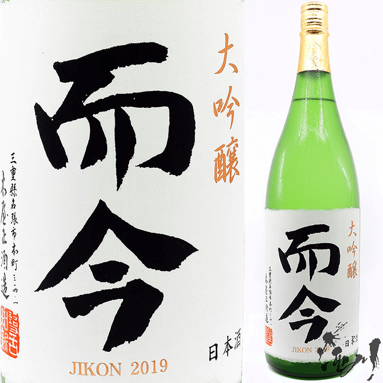 而今 1.8L 2本 【公式通販】