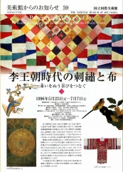 展覧会 | NMAO：国立国際美術館