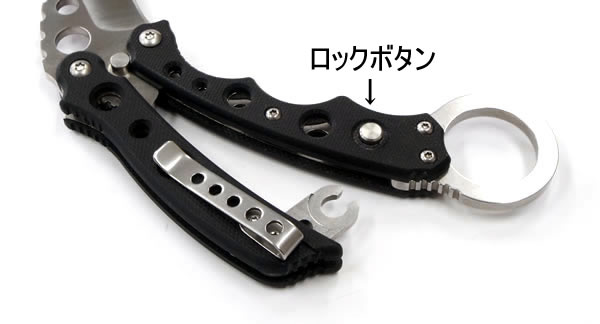 カランビット バタフライナイフ MK4 カランビットナイフ ナイフ