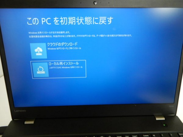 Lenovo OS初期化・リカバリ【シンプル箇条書き】