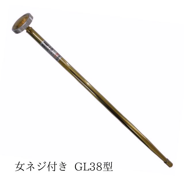 散水ノズル ZETTOノズル GL38(15mmホース用): 水道