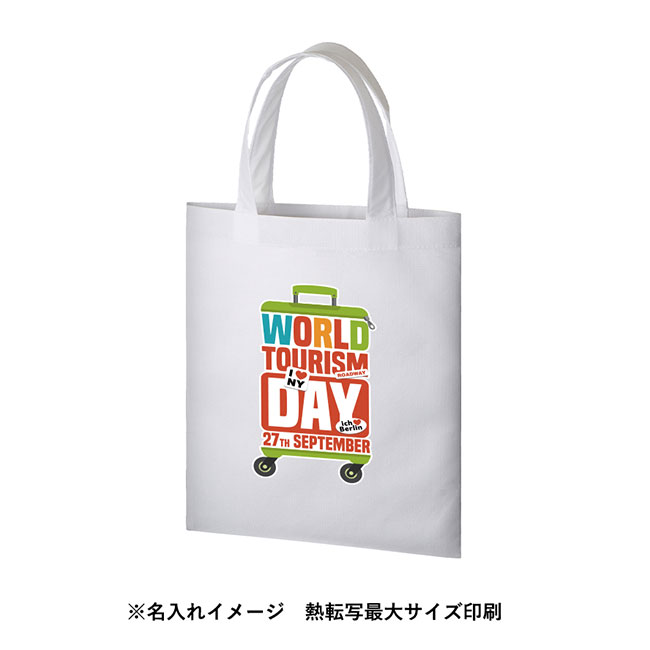 不織布A4フラットトート【一部カラー在庫なし】（tTR-0435）｜名入れ