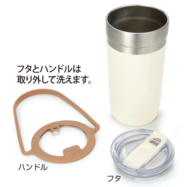 ハンドル付き真空ステンレスタンブラー550ml（SNS-0700559）｜名