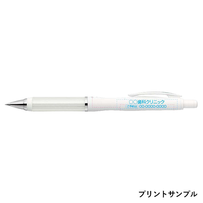 スラリ エアーフィットグリップ0.5mm ボールペン/ゼブラ（zebraBAS62
