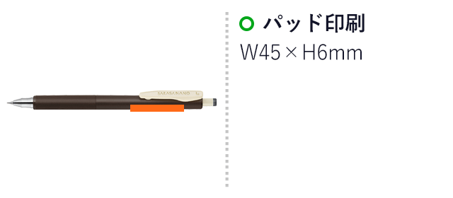 サラサナノ0.3mmボールペン/ゼブラ（JJH72）｜名入れプリント専門店