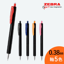 サラサナノ0.3mmボールペン/ゼブラ（JJH72）｜名入れプリント専門店