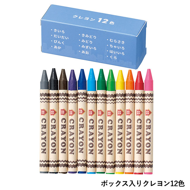 ご確認用木製鉛筆型ケース色鉛筆セットレトロノベルティ