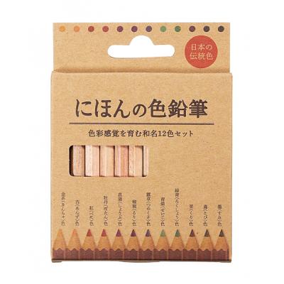 にほんの色鉛筆12色セット￥109｜販促グッズの企画・販売 ノベルティ
