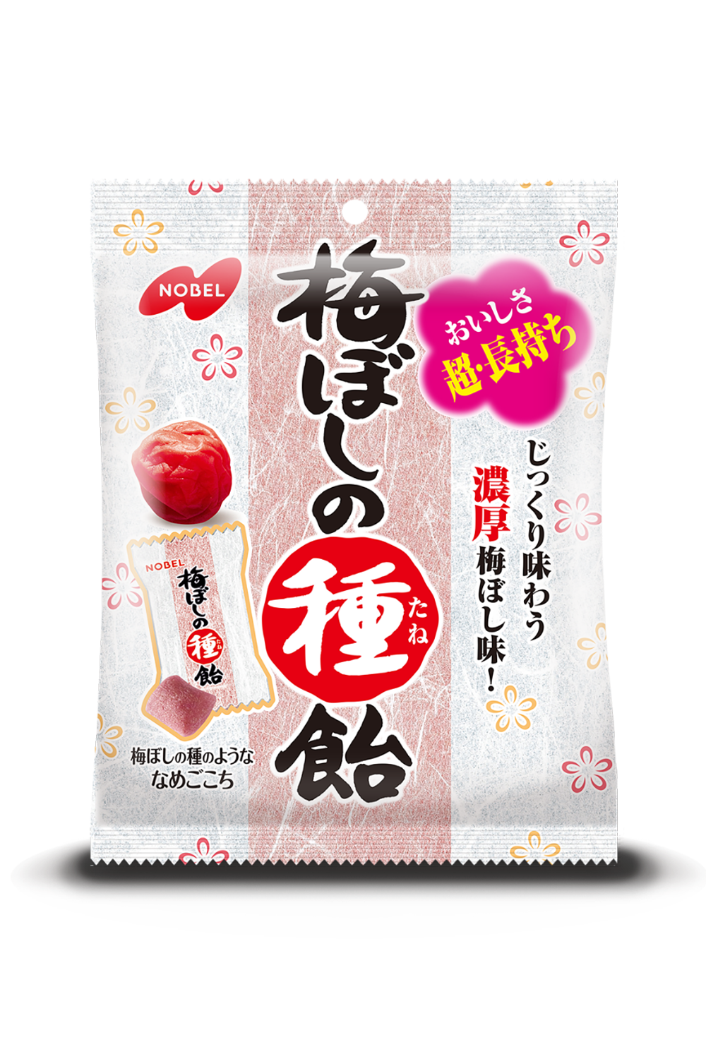 梅ぼしの種飴 | ノーベル製菓株式会社