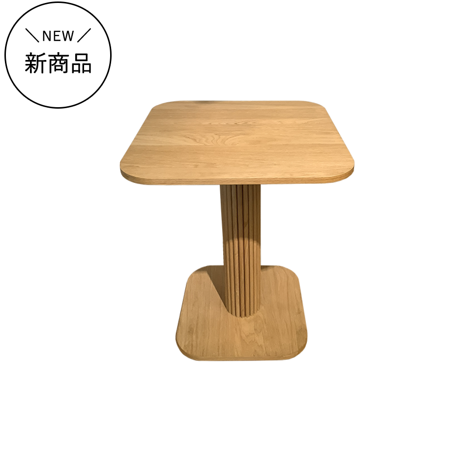 サイドテーブルNC2508【送料無料】オーク | NOCEノーチェ 家具