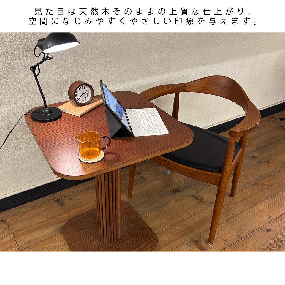 サイドテーブルNC2508【送料無料】ウォールナット | NOCEノーチェ 家具