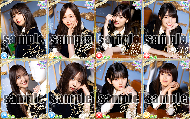 乃木坂46 乃木フェス プリントカード ウェディング 池田瑛紗 乃木坂46