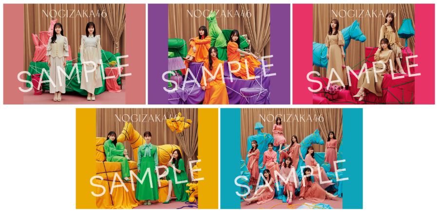 3/29発売 乃木坂46 32ndシングル「人は夢を二度見る」CDショップ