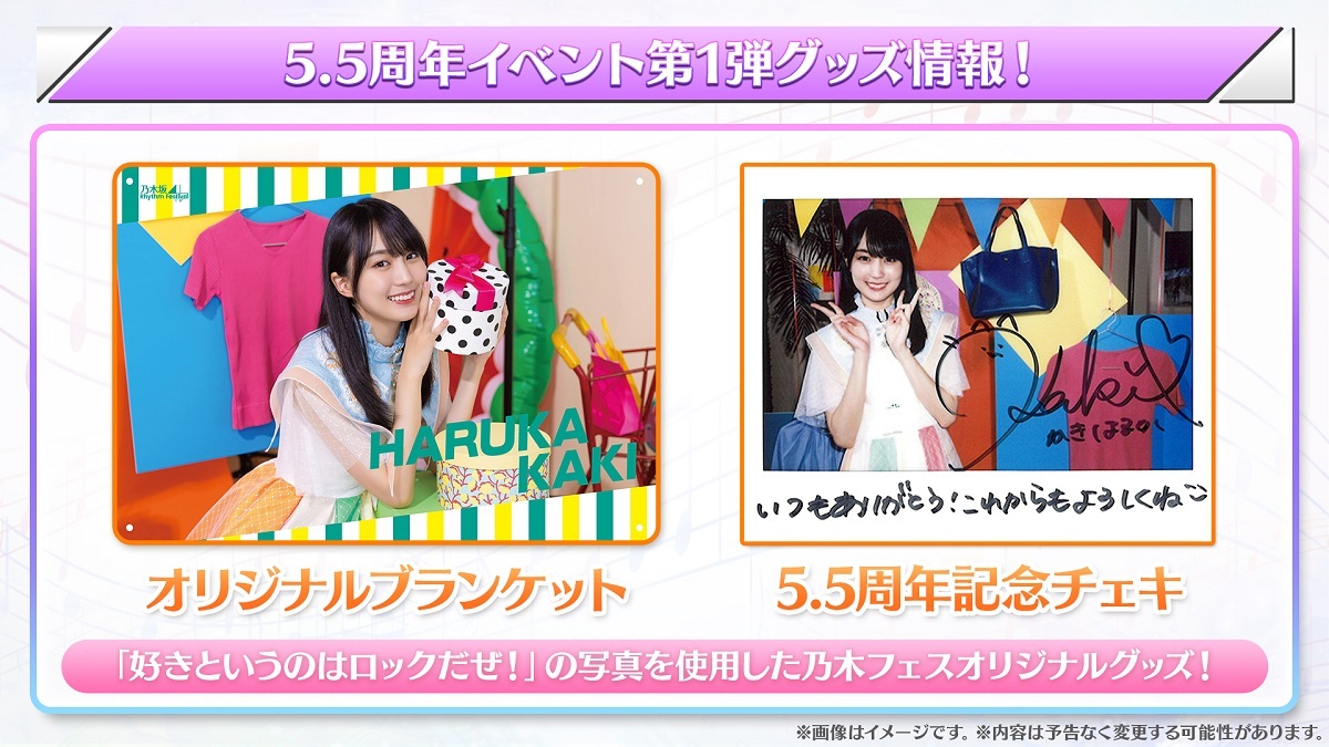 乃木坂46 久保史緒里 直筆サイン入り 額縁衣装キャラファイングラフ