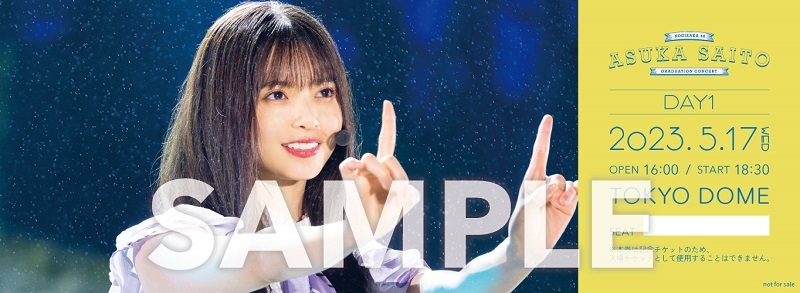 乃木坂46 齋藤飛鳥卒業コンサート 完全生産限定版 特典付き 乃木坂46