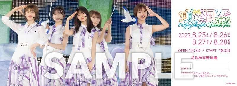 池田瑛紗 おひとりさま天国 ポスター サイン スペシャルプレゼント