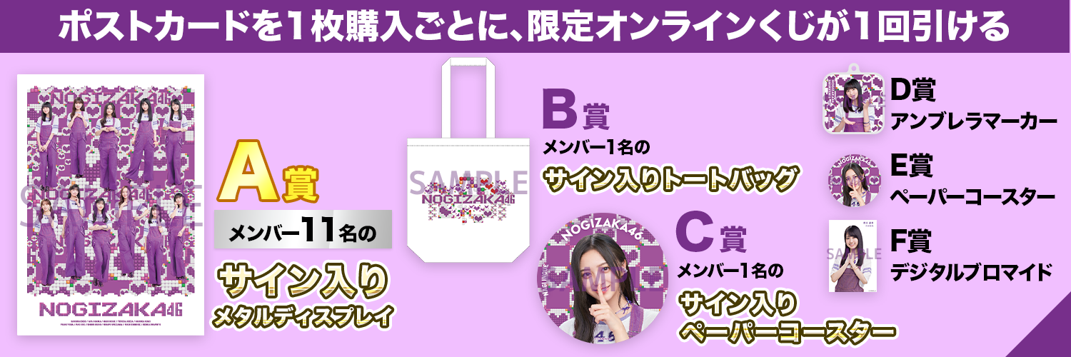 KUZIRA ポスター サイン入り 2025ツアー 紫 KUZIRA ポスター サイン