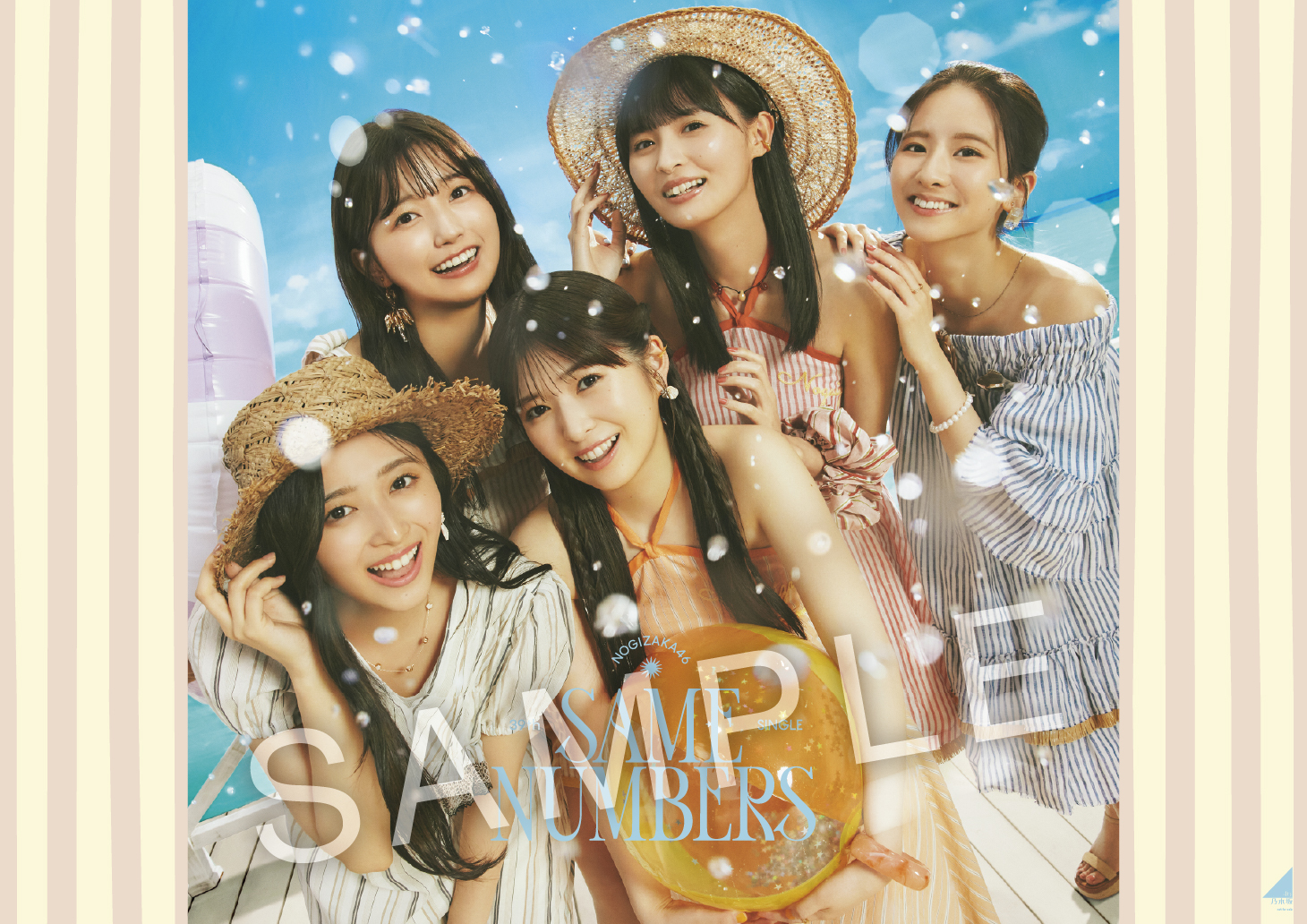 39thシングル「Same numbers」CDショップチェーン別先着特典絵柄決定！