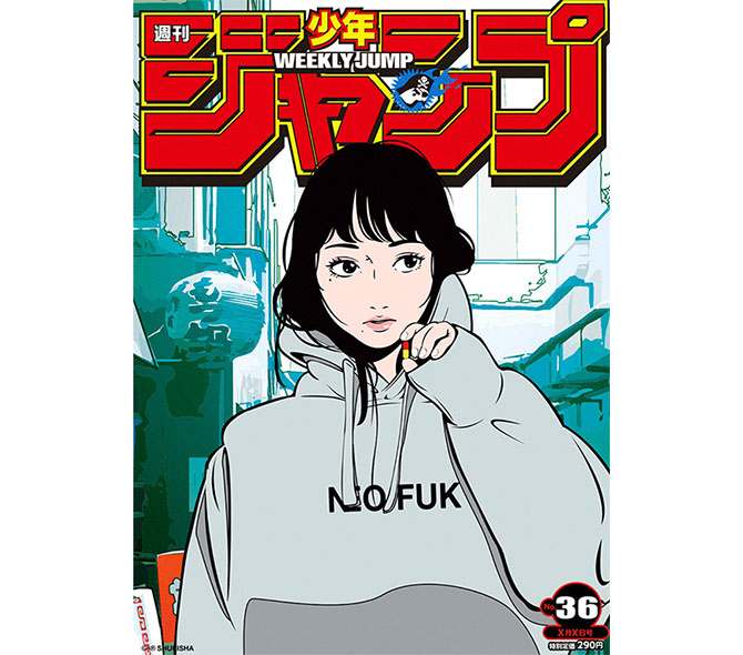 Backside works.の少年ジャンプ No.24が入荷しました。 ー NOISEKING