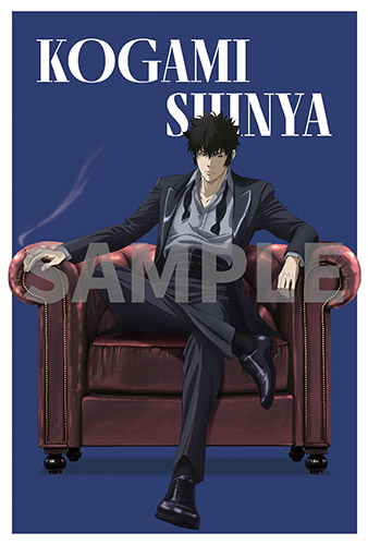 PSYCHO-PASS サイコパス 狡噛慎也 クリアファイル 刑事手帳 PSYCHO