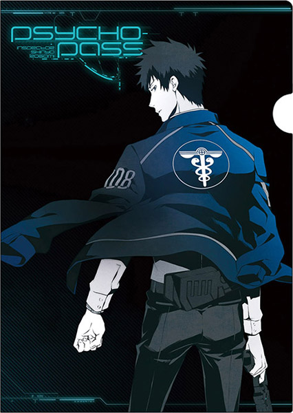 PSYCHO-PASS サイコパス 監視官 狡噛慎也 クリアファイル 2枚 PSYCHO