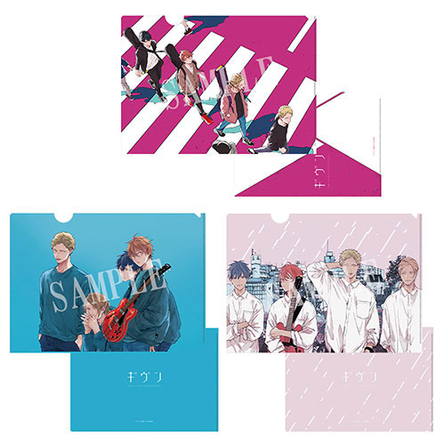 ギヴン THE BEST CD アニメイト特典 クリアファイル ミニフォト ギヴン