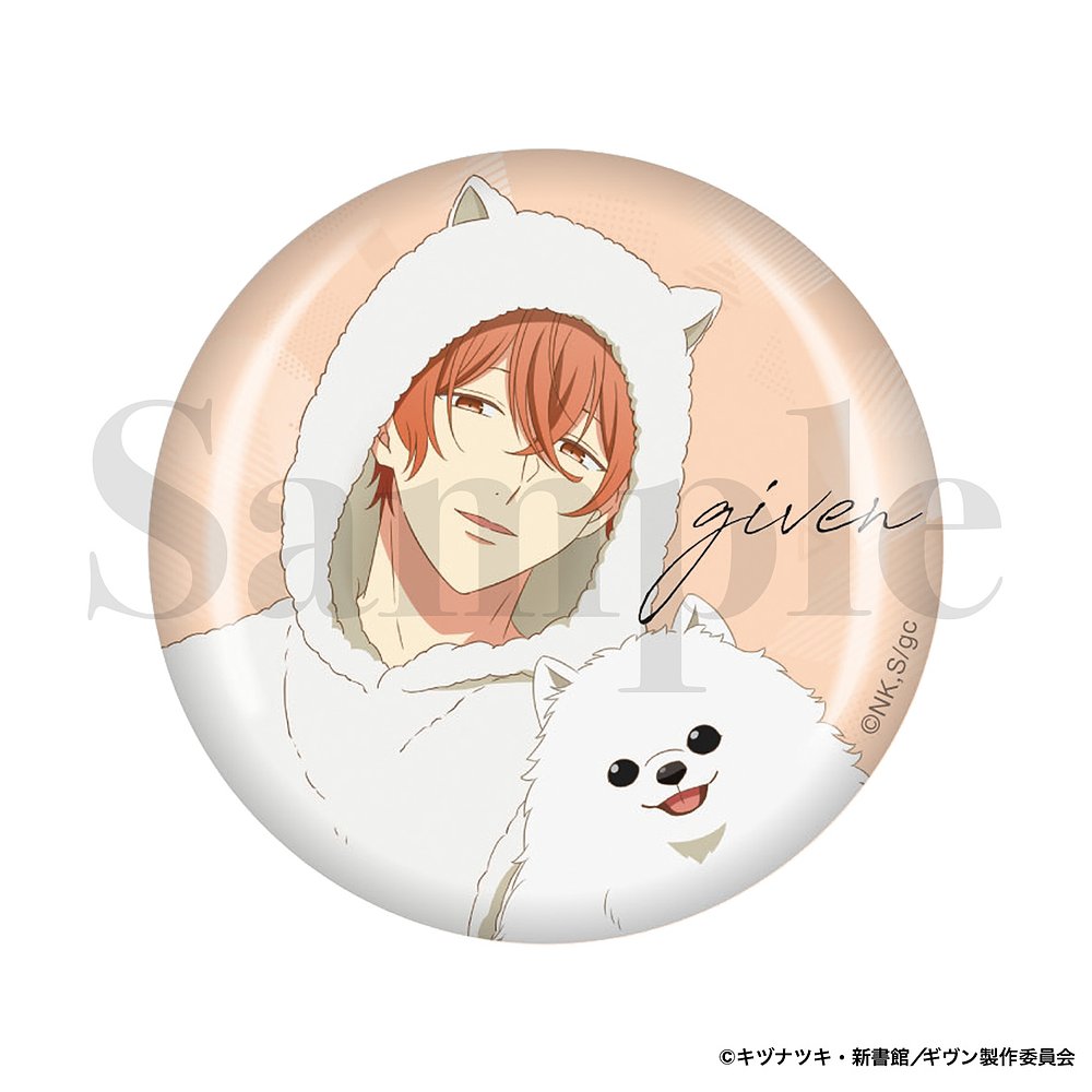 ギヴン » 「映画 ギヴン 柊mix」缶バッジ 八木 玄純 | ノイタミナ